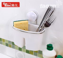 吸盤收納架260116 嘉寶時尚雜物收納架的實用選購指南